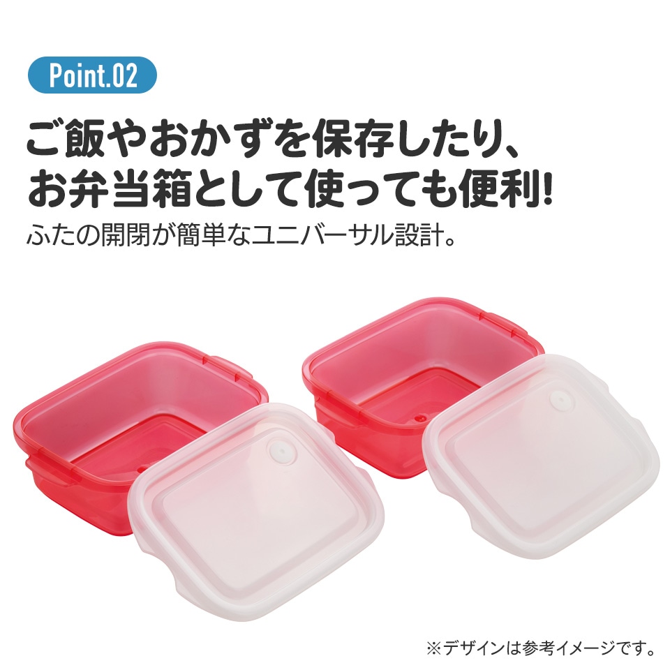 抗菌 保存容器 弁当箱 フードコンテナ シールボックス 2個セット 500ml