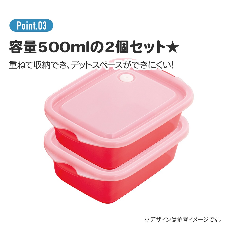 抗菌 保存容器 弁当箱 フードコンテナ シールボックス 2個セット 500ml