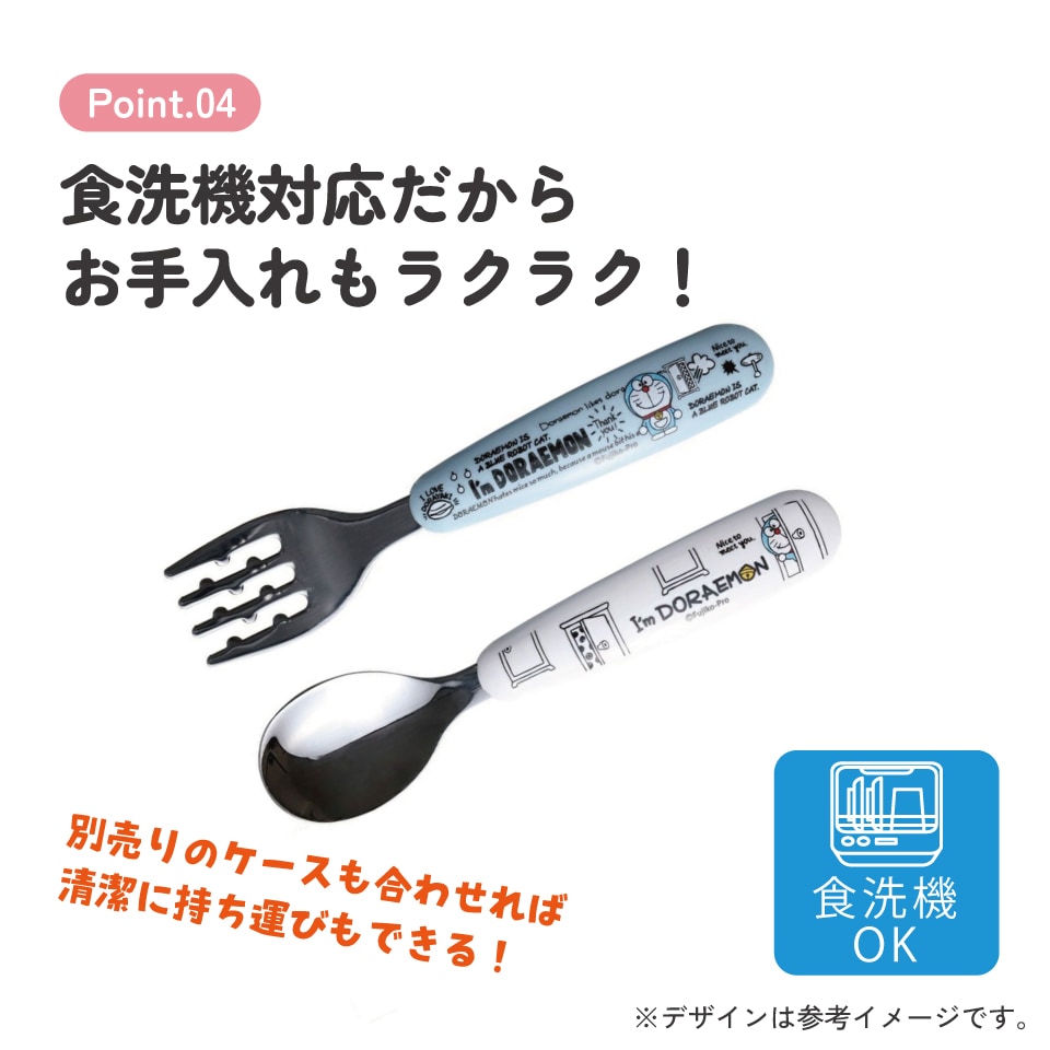メール便対象品】 食洗機 対応 ステンレス製 スプーン & フォーク