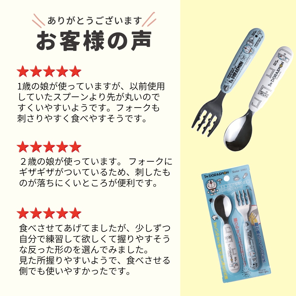 メール便対象品】 食洗機 対応 ステンレス製 スプーン