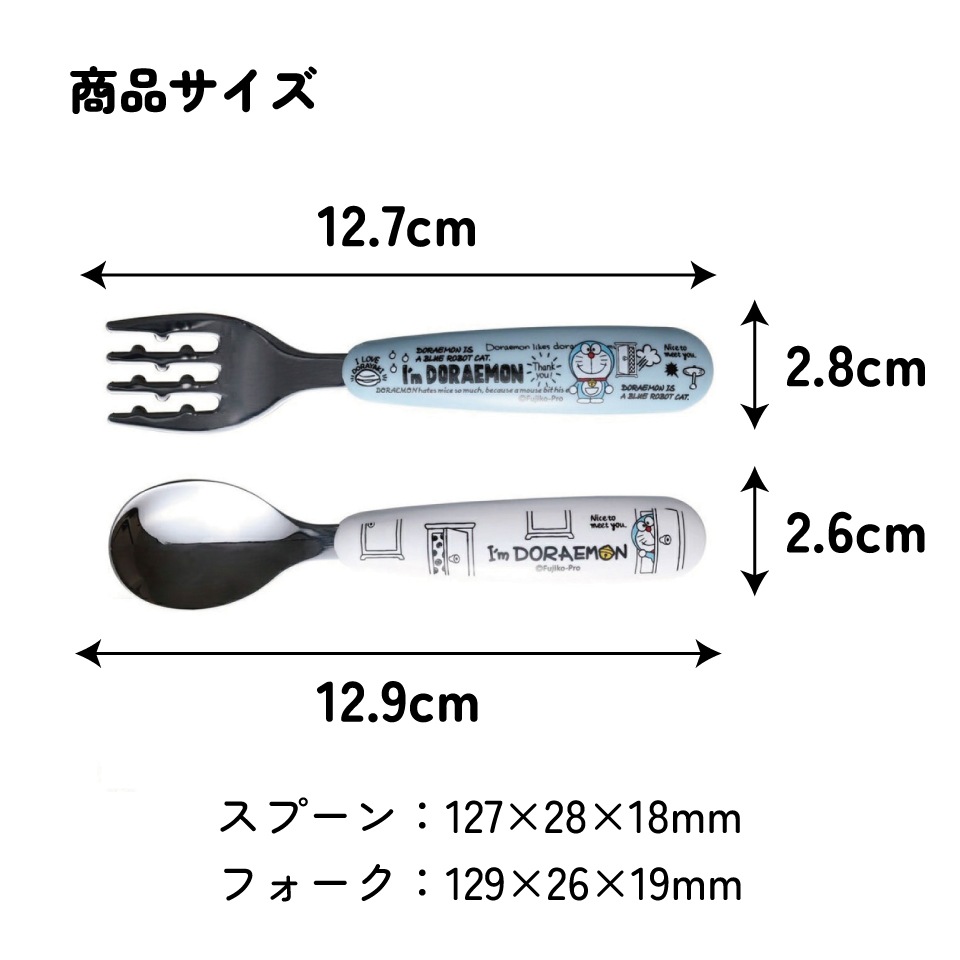 メール便対象品】 食洗機 対応 ステンレス製 スプーン
