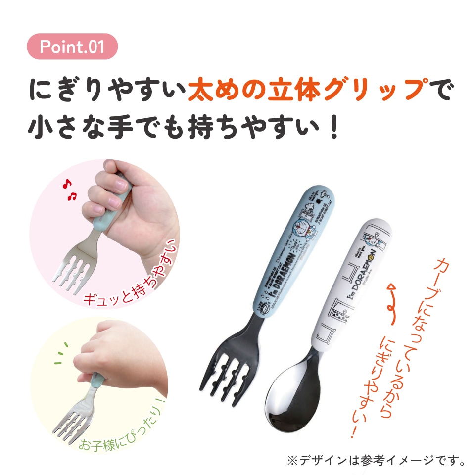 メール便対象品】 食洗機 対応 ステンレス製 スプーン & フォーク