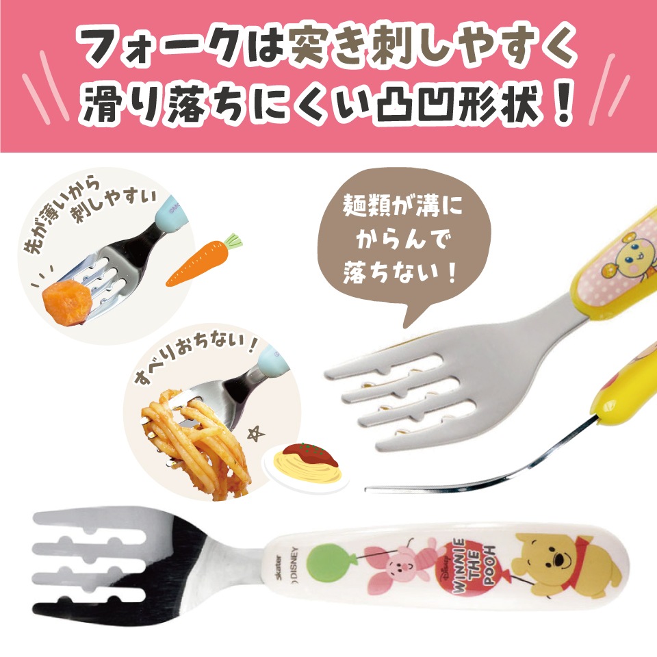メール便対象品】 食洗機 対応 ステンレス製 スプーン