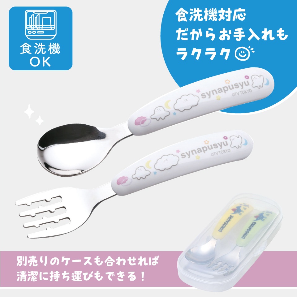 ドラえもん カトラリーセット 10点 楽天市場】『9/4開始 店内ほぼ在庫一掃SALE』スプーン or