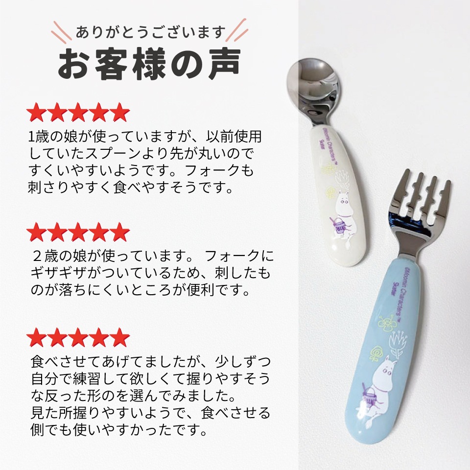 ドラえもん カトラリーセット 10点 OSK トリオセット ドラえもん お箸 スプーン フォーク 食洗機