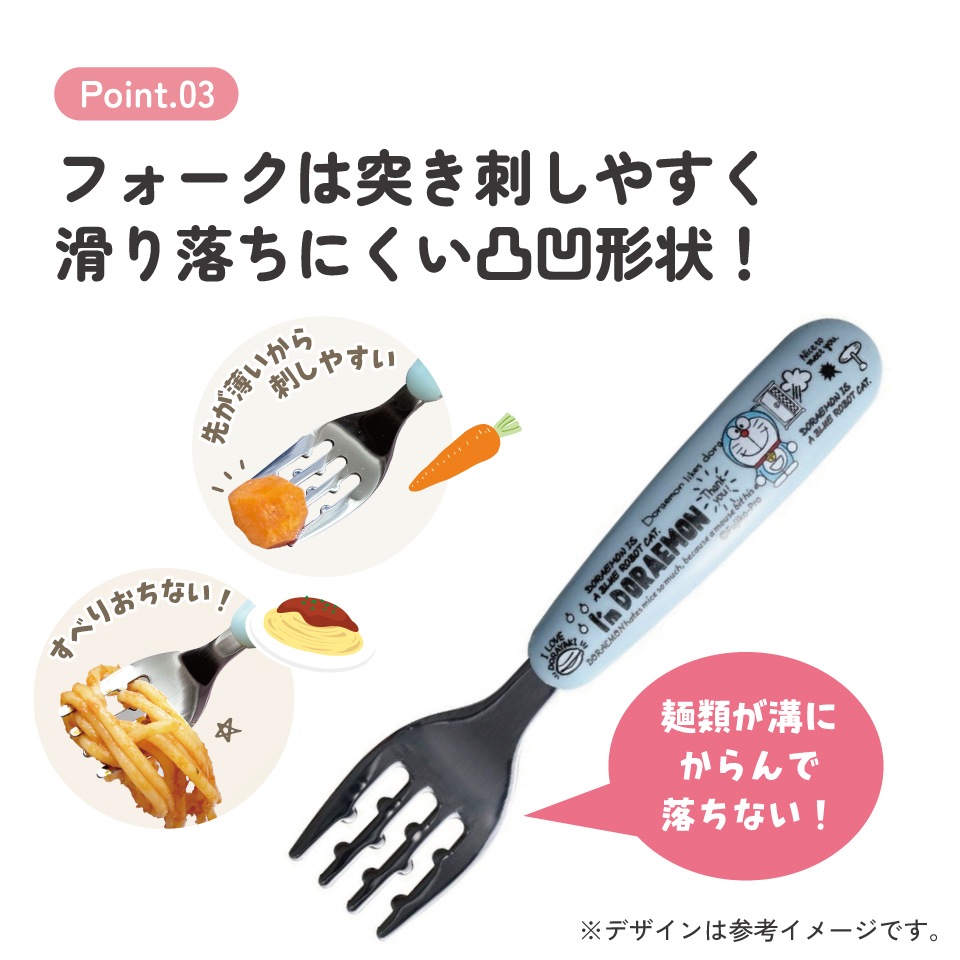 メール便対象品】 食洗機 対応 ステンレス製 スプーン & フォーク