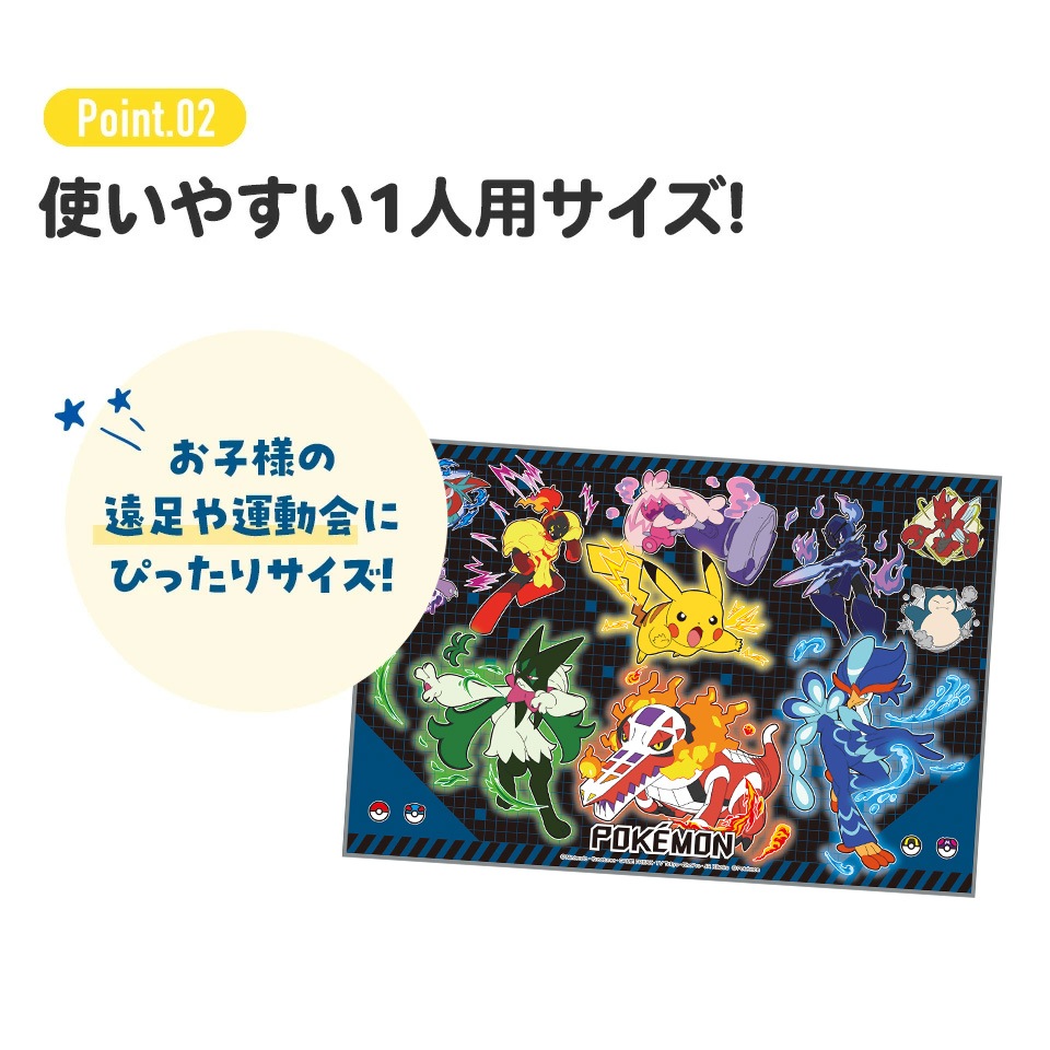 ポケモン　391種類　レジャーシート Amazon.co.jp: スケーター レジャーシート Sサイズ 60×90cm