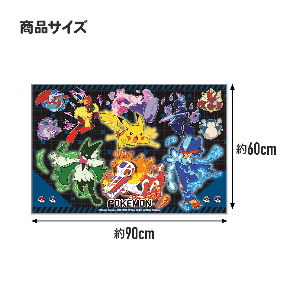 ポケモン WCS セット　おまけ レジャーシート ポケモン WCS セット おまけ レジャーシート レジャーシート