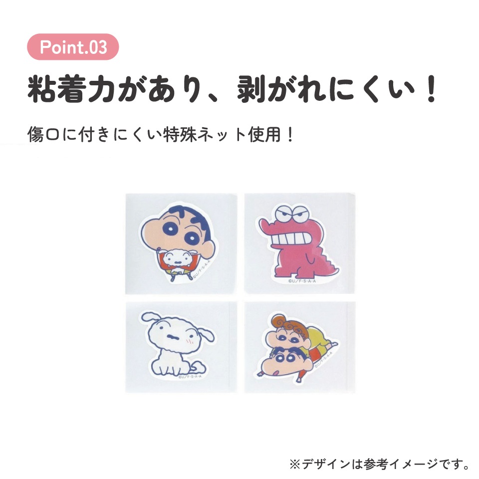 メール便対象品】 ダイカット 絆創膏 20枚入 ばんそうこう 携帯 可愛い