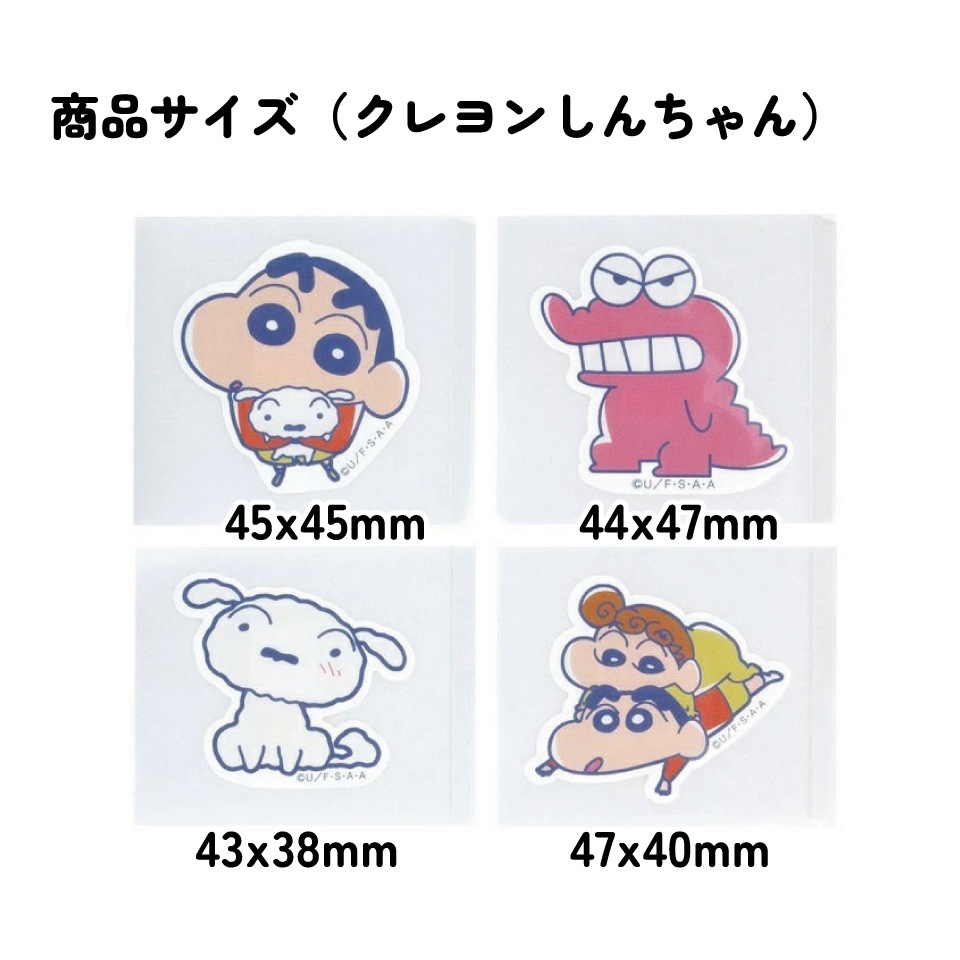 メール便対象品】 ダイカット 絆創膏 20枚入 ばんそうこう 携帯