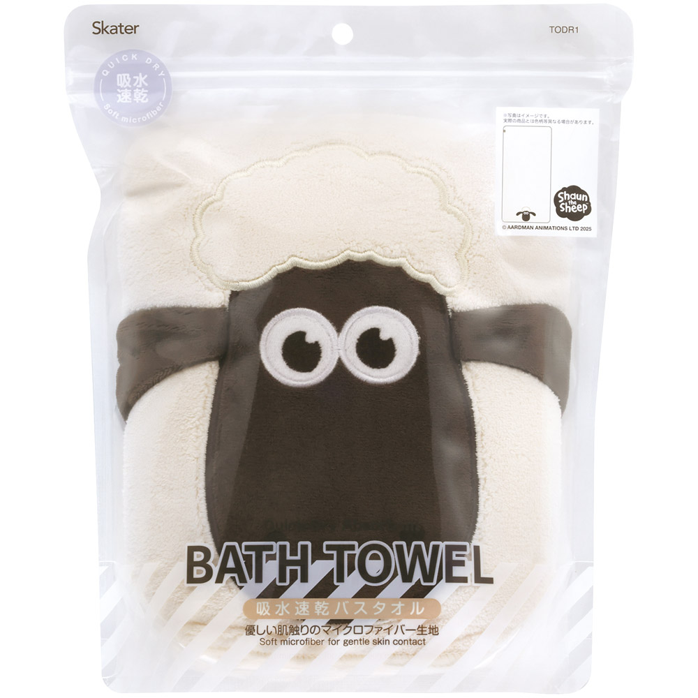バスタオル 吸水 速乾 子供 子ども マイクロファイバー プール 吸水