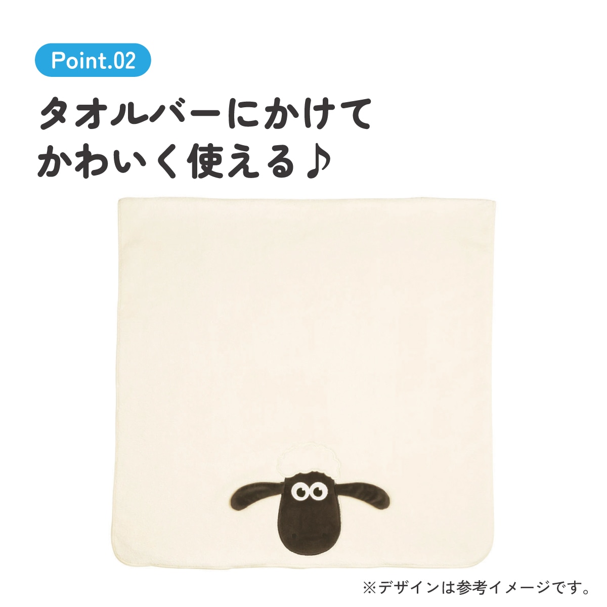 すずしょうと タオル 2026年最新】すずしょうと タオルの人気アイテム - メルカリ