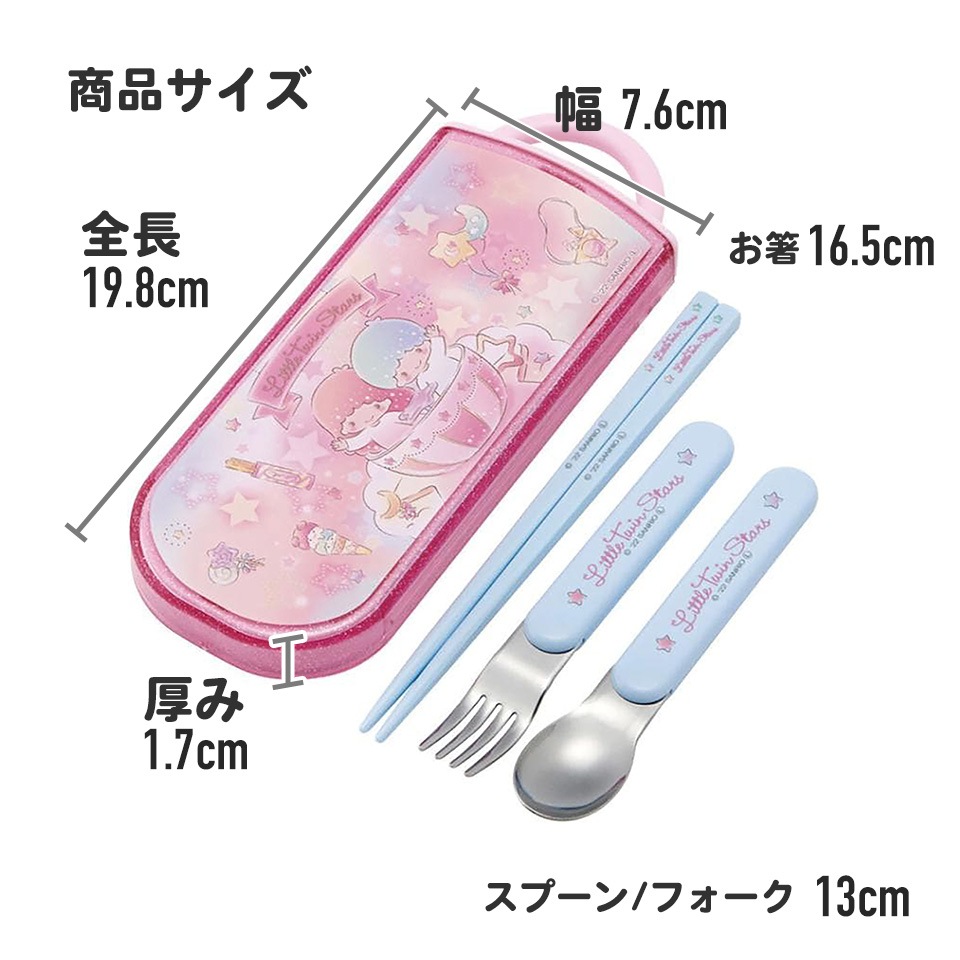 新品未使用  ドリーム スター トレインズ  お弁当とお箸のセット 子供用 抗菌 お弁当 トリオセット 開けやすいスライド式（箸、スプーン