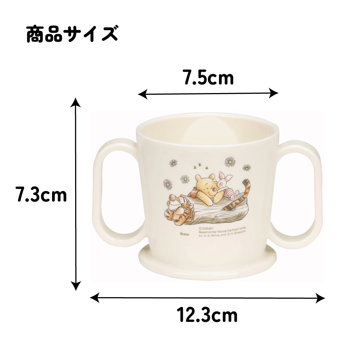 Disney baby マグカップ　ディズニーベビー　コップ　レトロ　レア Disney baby マグカップ ディズニーベビー コップ レトロ レア