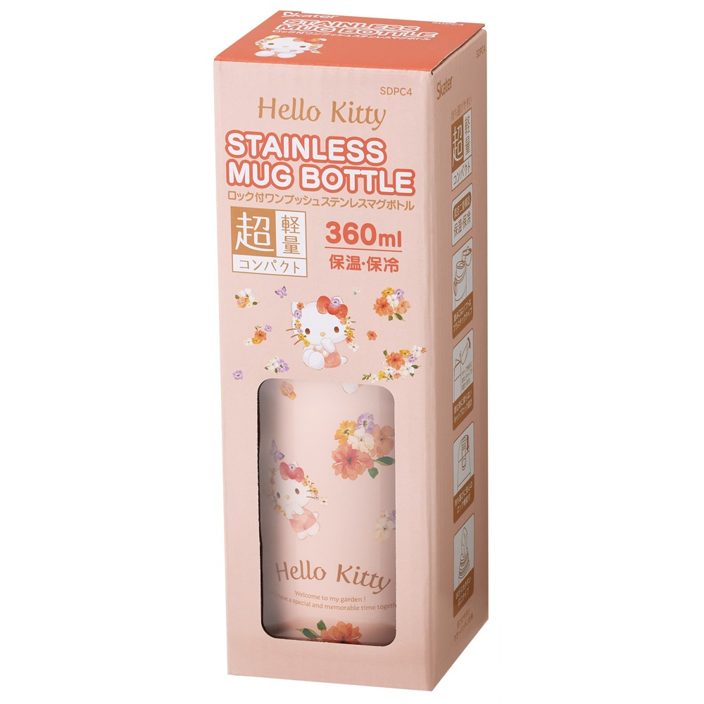 スケーター 水筒 キッズ 360ml キャラクター 直飲み ワンタッチ