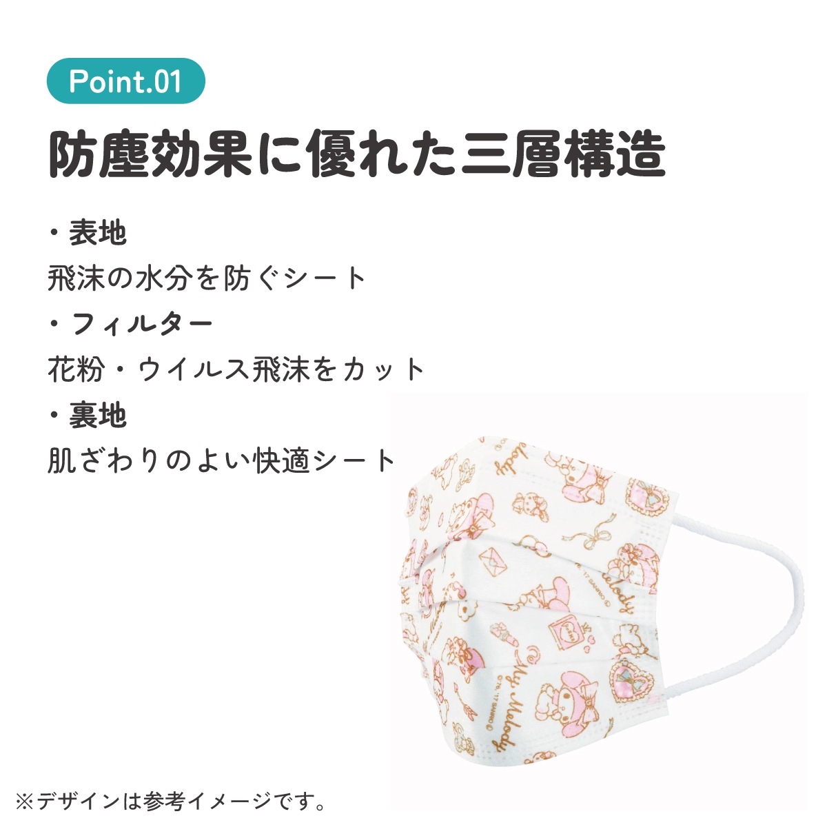 マイメロディ　未使用品 2025年最新】Yahoo!オークション -マイメロディ(コミック、アニメ