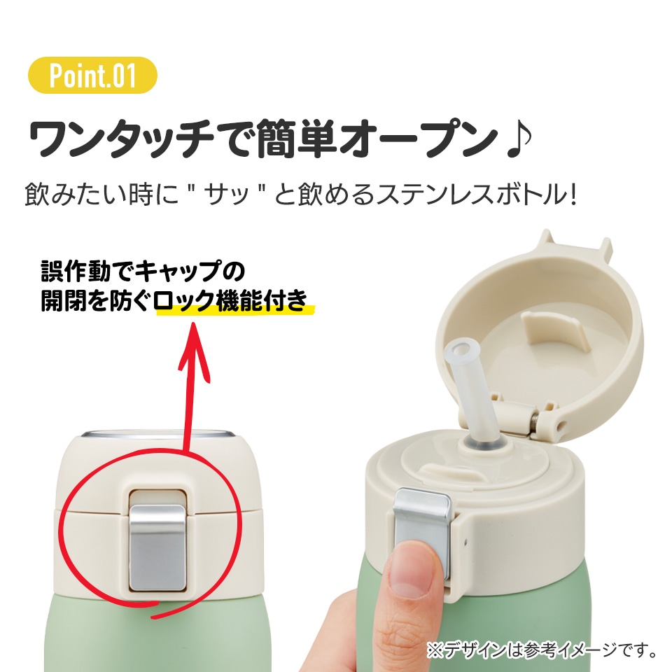 ワンタッチストローボトル 350ml ミッキー／STOT3ST_4973307591211