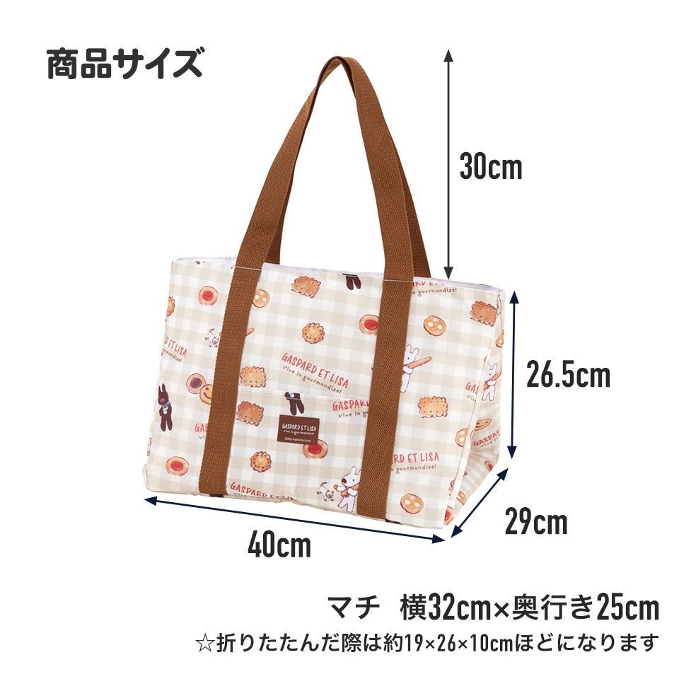 レジかご用保冷バック 巾着式 レジバッグ お買い物バッグ カゴバッグ