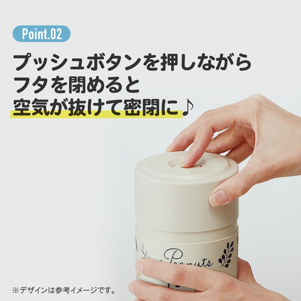 密閉 プッシュ ボタン付き 保存容器 520ml 日本製 プラスチック