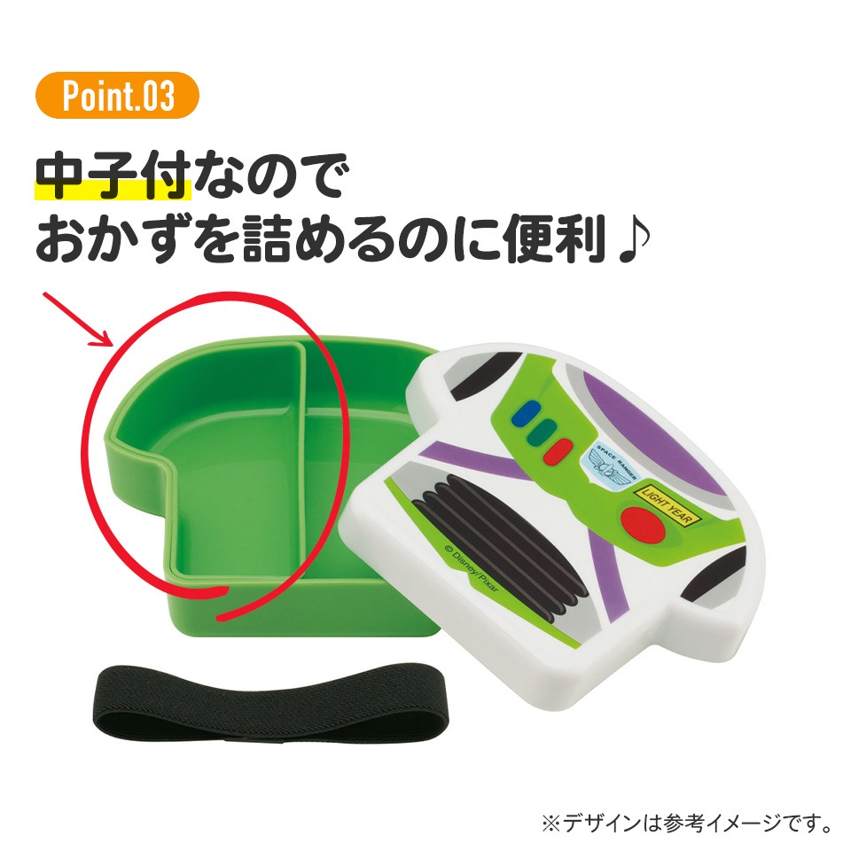 キャンペーン対象】ダイカットランチボックス プラレールDr