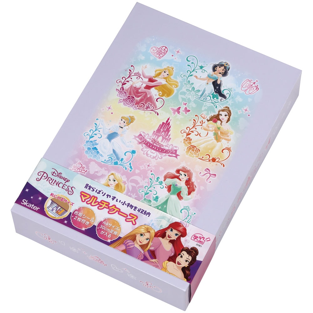 紙製 おどうぐ箱 おどうぐばこ お道具箱 小学校 学校 机 収納 整理整頓