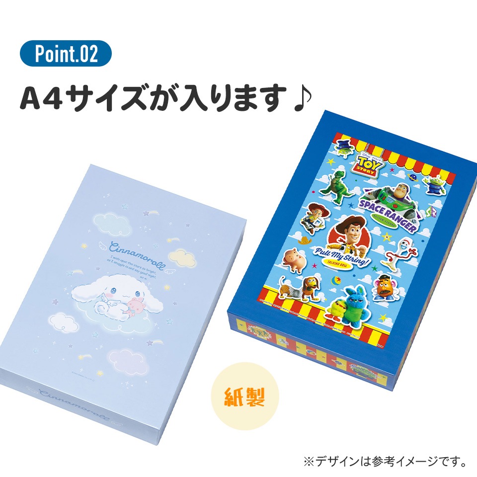 紙製 おどうぐ箱 おどうぐばこ お道具箱 小学校 学校 机 収納 整理整頓