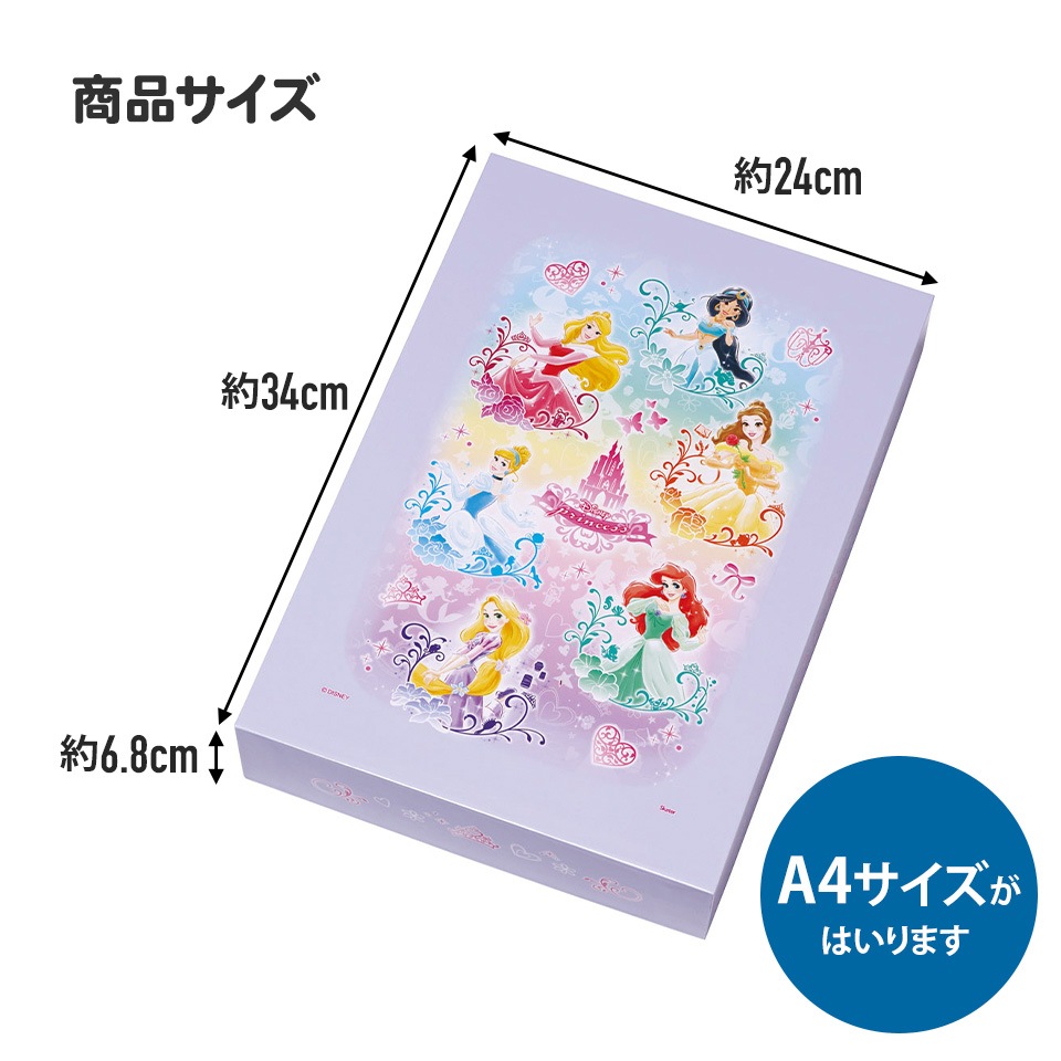 紙製 おどうぐ箱 おどうぐばこ お道具箱 小学校 学校 机 収納 整理整頓