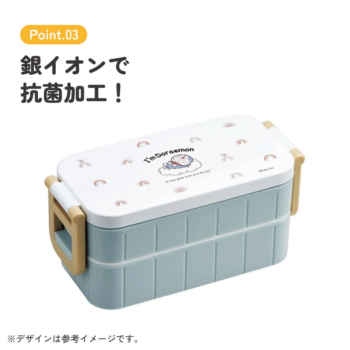 初売りまとめ買いCP対象商品】抗菌タイトランチボックス 2段/600ml