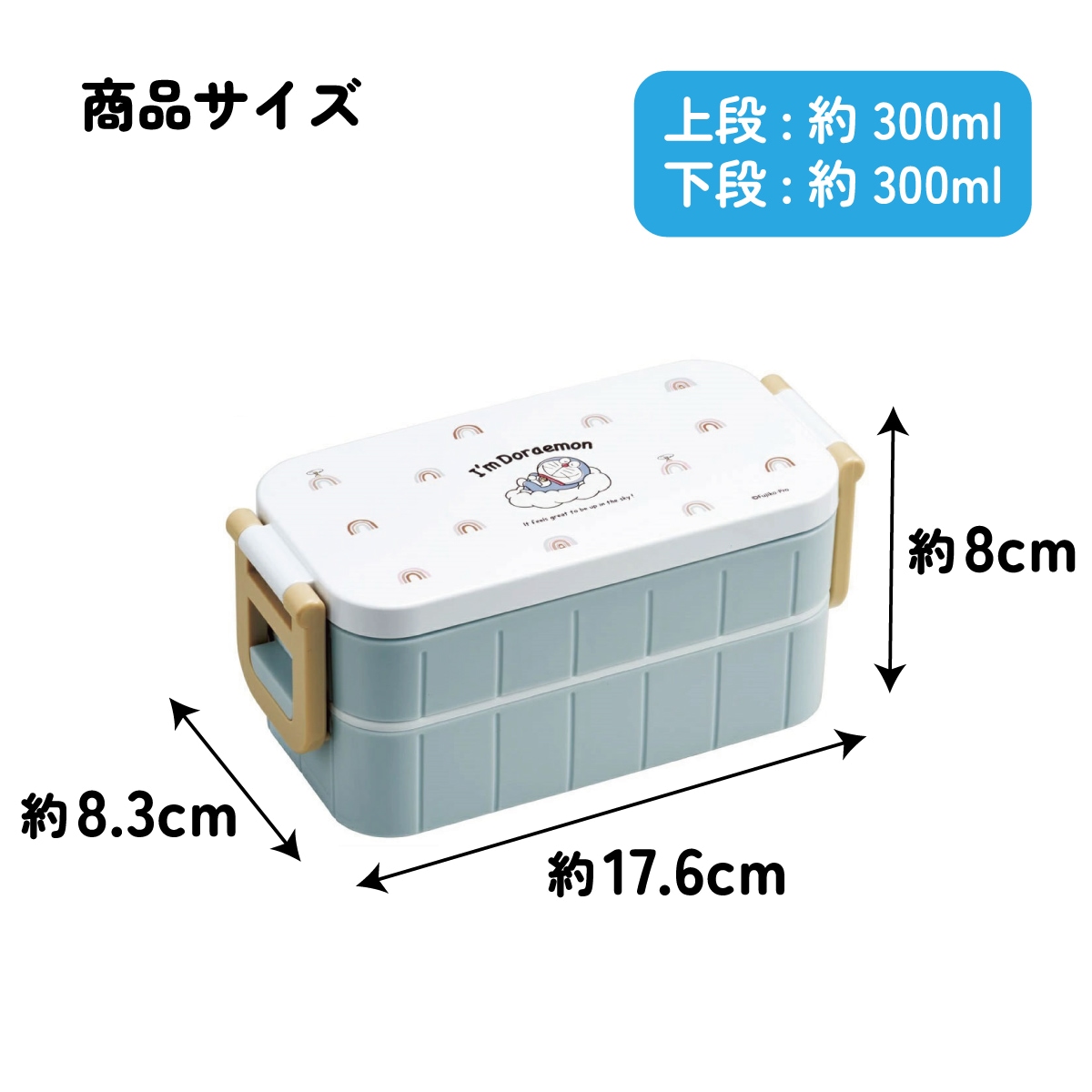 初売りまとめ買いCP対象商品】抗菌タイトランチボックス 2段/600ml