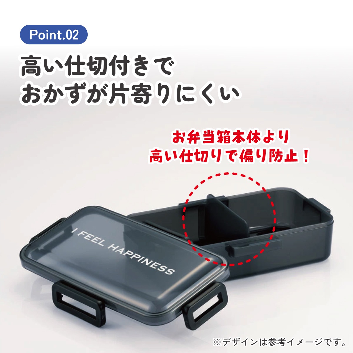 抗菌ふわっと弁当箱L 1段/830mlシースルーブラック