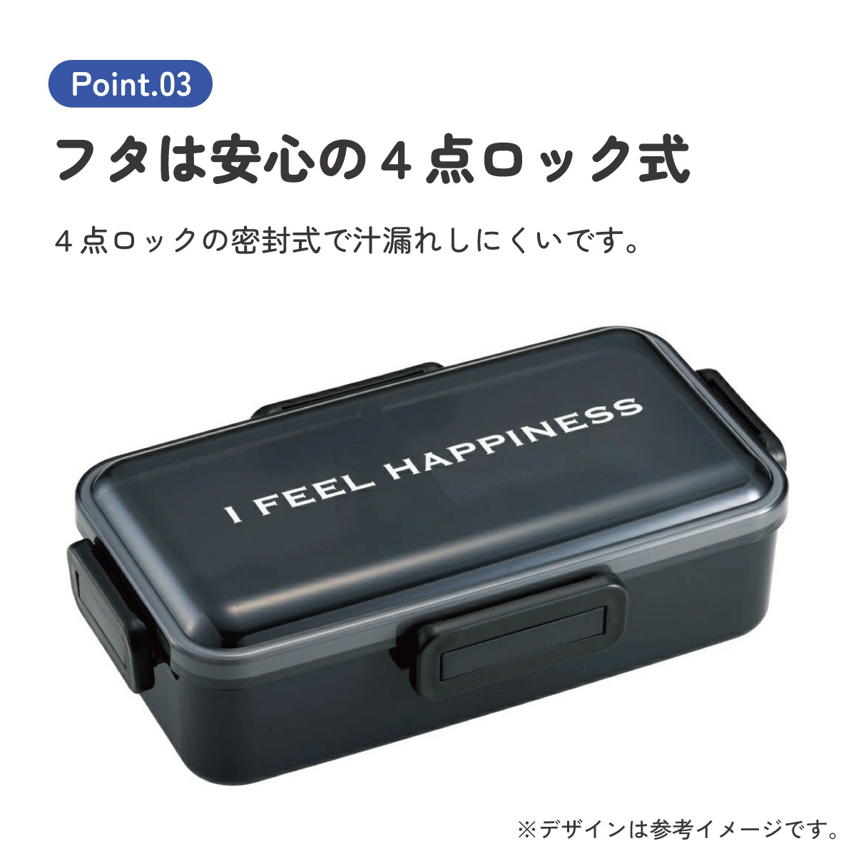 抗菌ふわっと弁当箱L 1段/830mlシースルーブラック