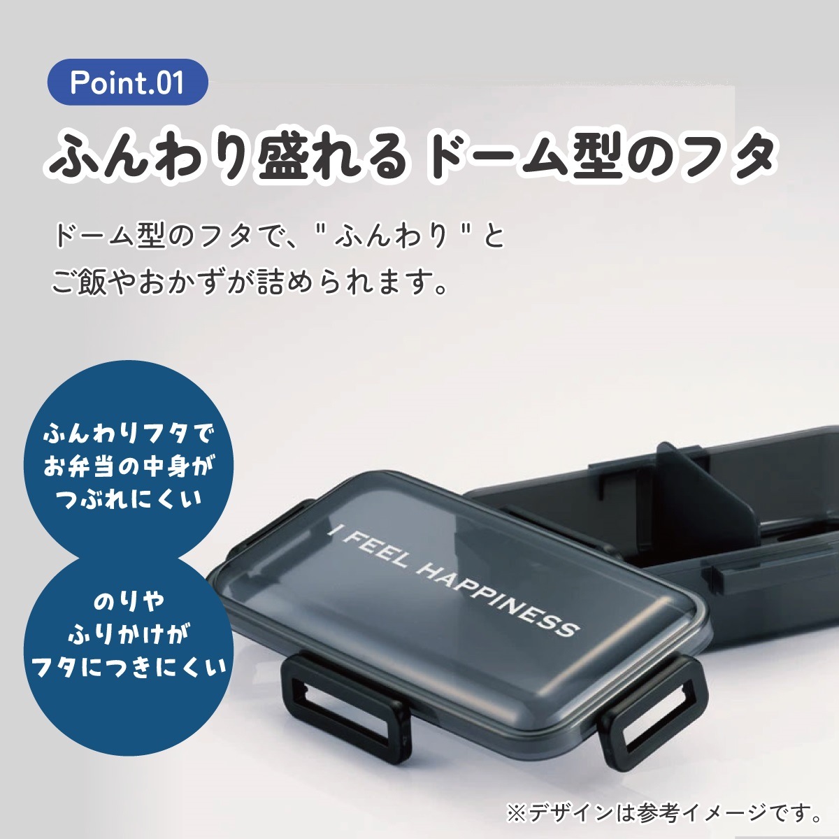 抗菌ふわっと弁当箱L 1段/830mlシースルーブラック