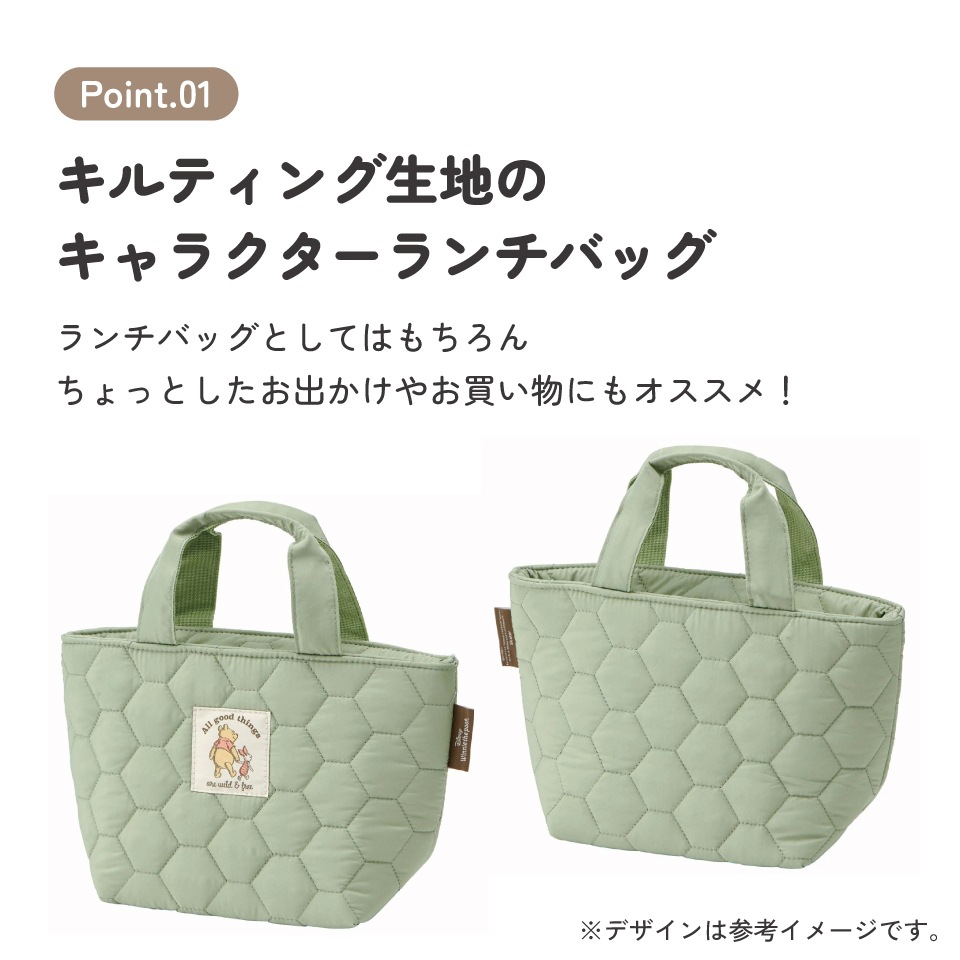 ランチバッグ キルティング生地 保温 保冷 ランチ バッグ スケーター