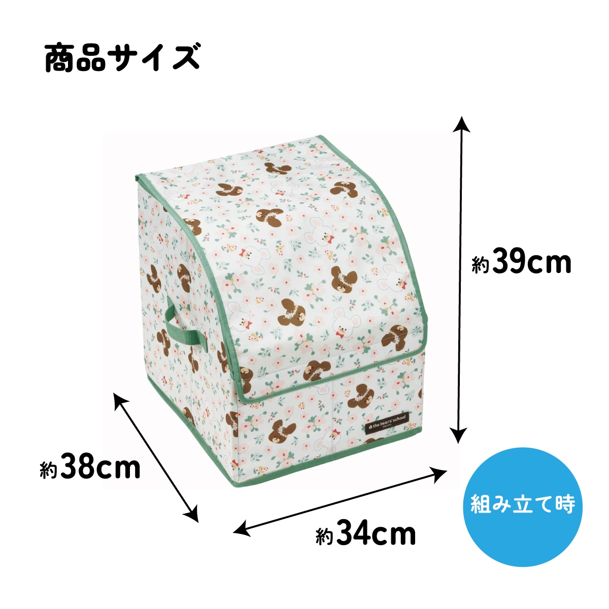 ランドセル 収納 ケース 整理 整頓 スッキリ 仕切り フタ カバー 子供