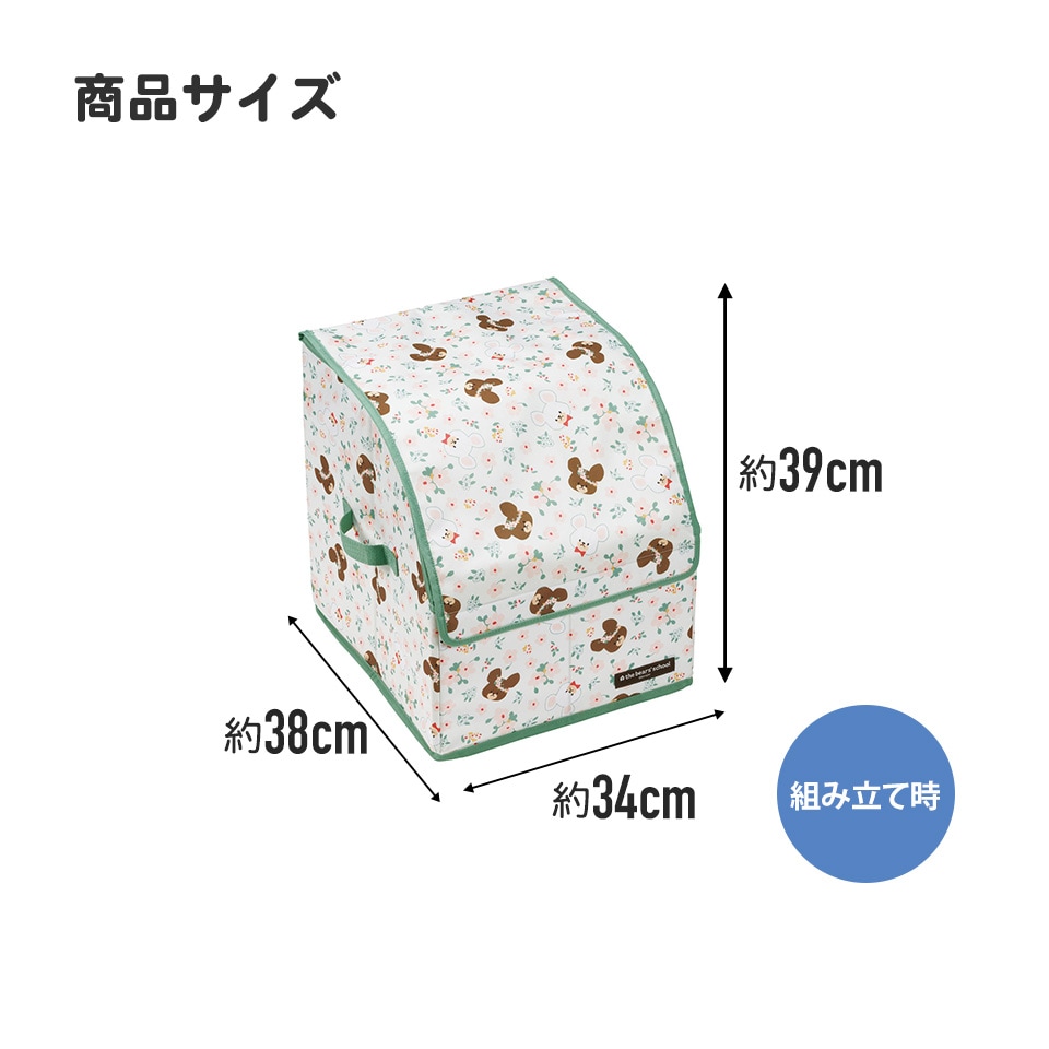ランドセル 収納 ケース 整理 整頓 スッキリ 仕切り フタ カバー