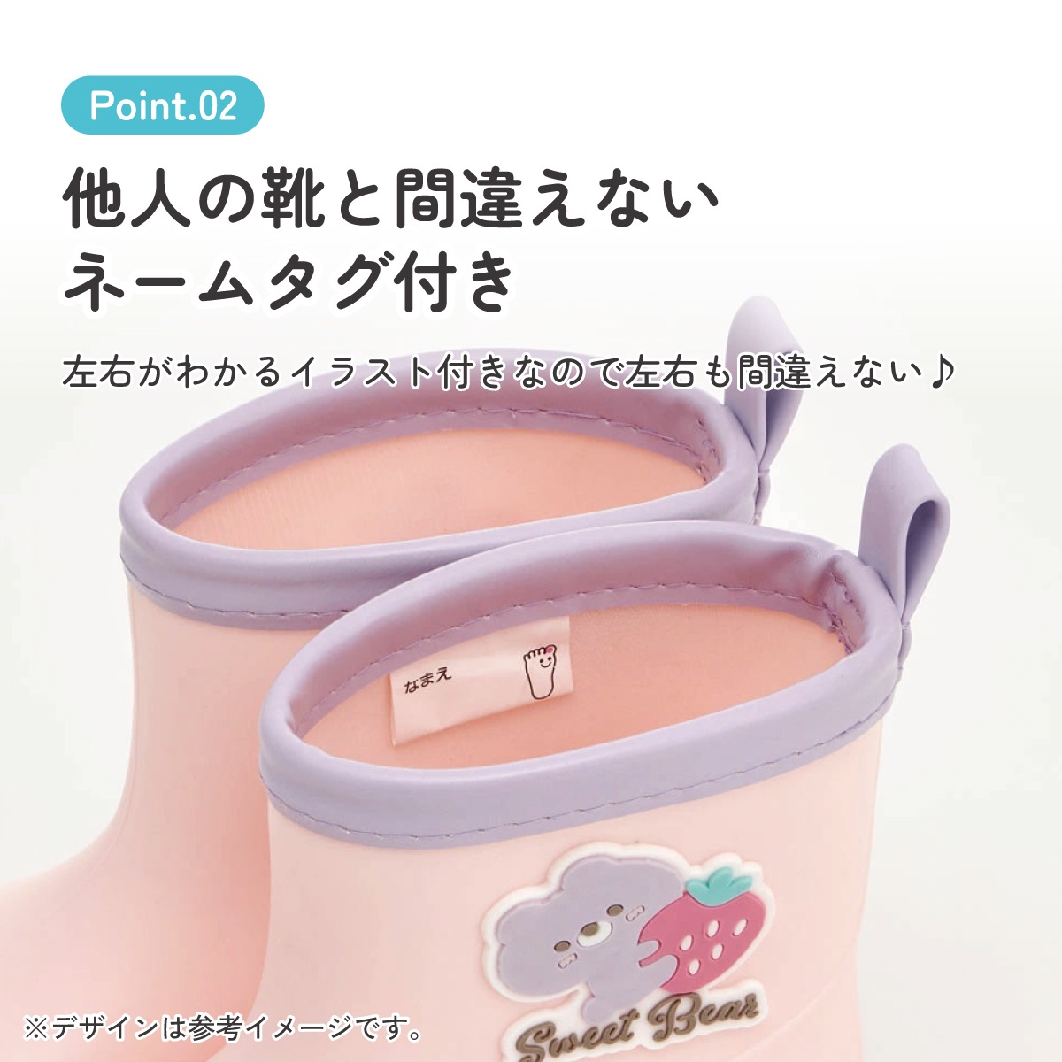 ワッペン 付き レインブーツ 長靴 キッズ 子供 15cm おしゃれ かわいい