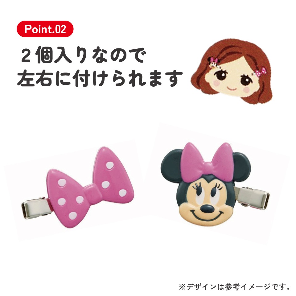 メール便対象品】 前髪クリップ キャラクター 跡がつかない ヘア
