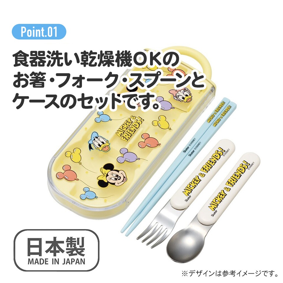 メール便対象品】子供用 抗菌 お弁当 トリオセット 開けやすい