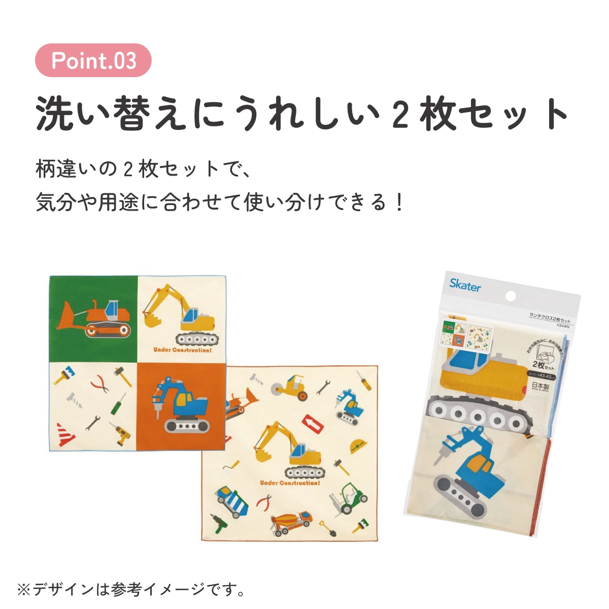 クロスパッチラブブ　⚠️お盆限定価格‼️クロスパッチパンツ　究極2点セット 楽天市場】【エロディ公式】 フード付き バスタオル フード付きタオル