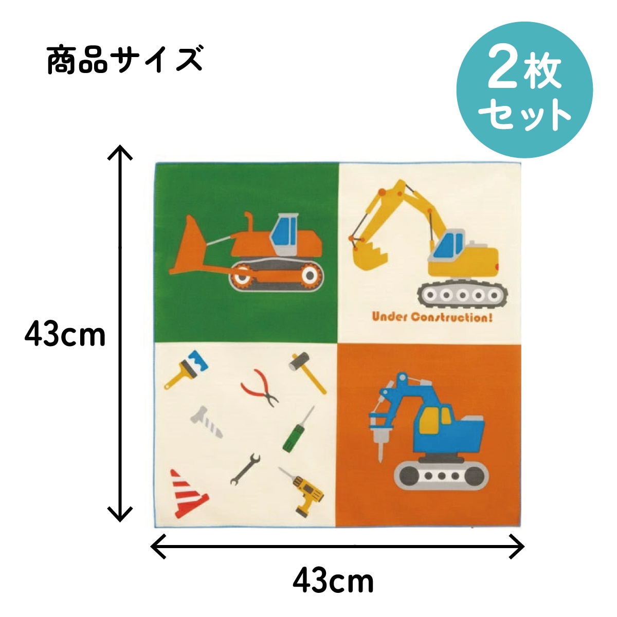 みき様　確認用　はたらく車　電車　さくらんぼ　ランチョンマット　弁当袋 メール便対象品】 ランチクロス 2枚 セット 風呂敷 クロス お弁当包み