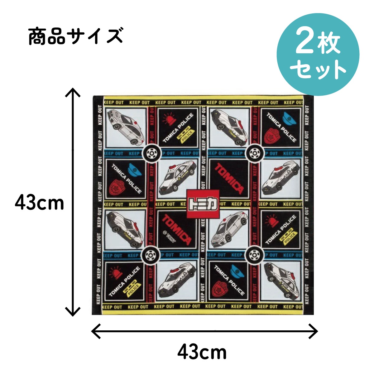 メール便対象品】 ランチクロス 2枚 セット 風呂敷 クロス お弁当包み