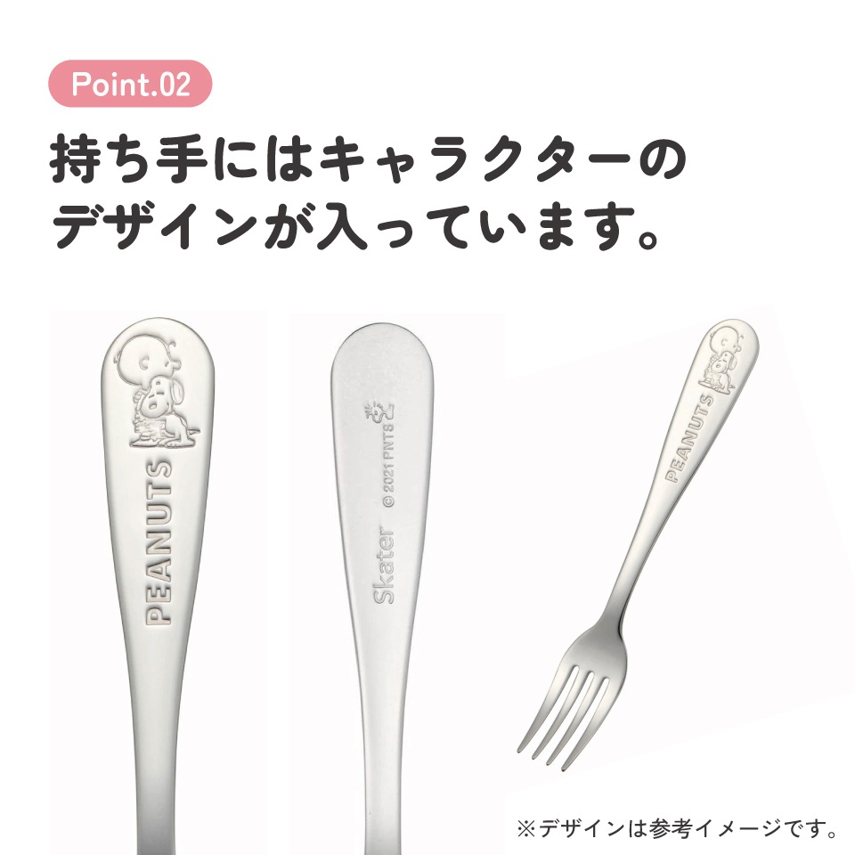 フォーク ステンレス 子供 キャラクター ディナーフォーク おしゃれ