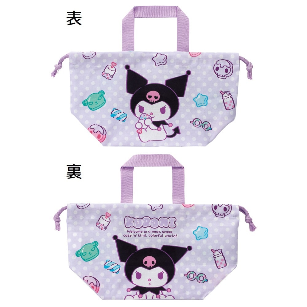 メール便対象品】 お弁当袋 2枚 セット 幼稚園 キャラクター ランチ