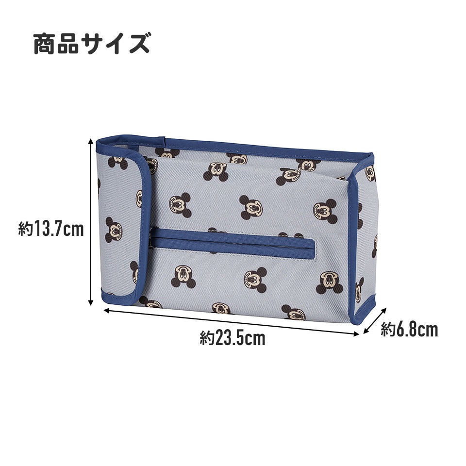 メール便対象品】 ティッシュ ボックス カバー マイメロディ クロミ