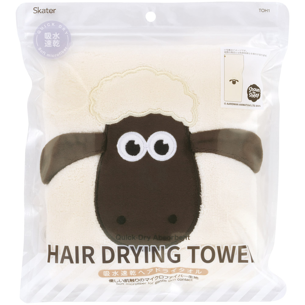 The Offspring ピート・パラダ 使用スティック＋ツアータオルセット yellow ribbon body(スポーツタオル) 2枚セット – 育てるタオル