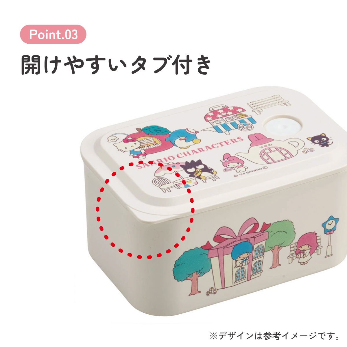 スケーター お弁当箱 320ml ランチボックス S 1段 環境に配慮した