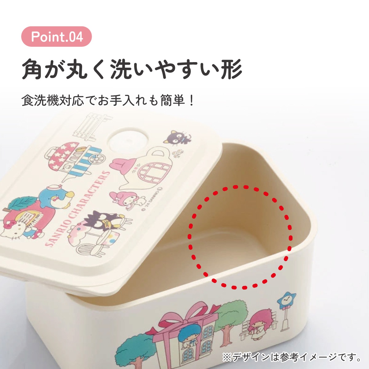 スケーター お弁当箱 320ml ランチボックス S 1段 環境に配慮した