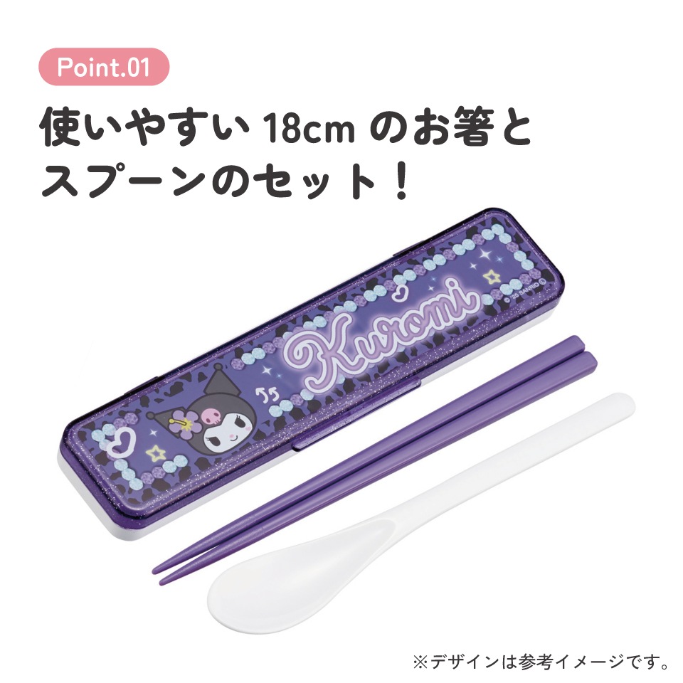 リコです。エイリアン　箸セット リコ様専用です。エイリアン 箸セット キッチン・食器