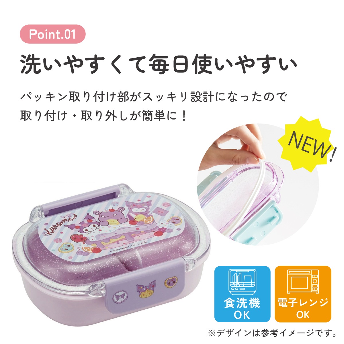 スケーター お弁当箱 子供 360ml 洗いやすい パッキン 日本製 食洗機