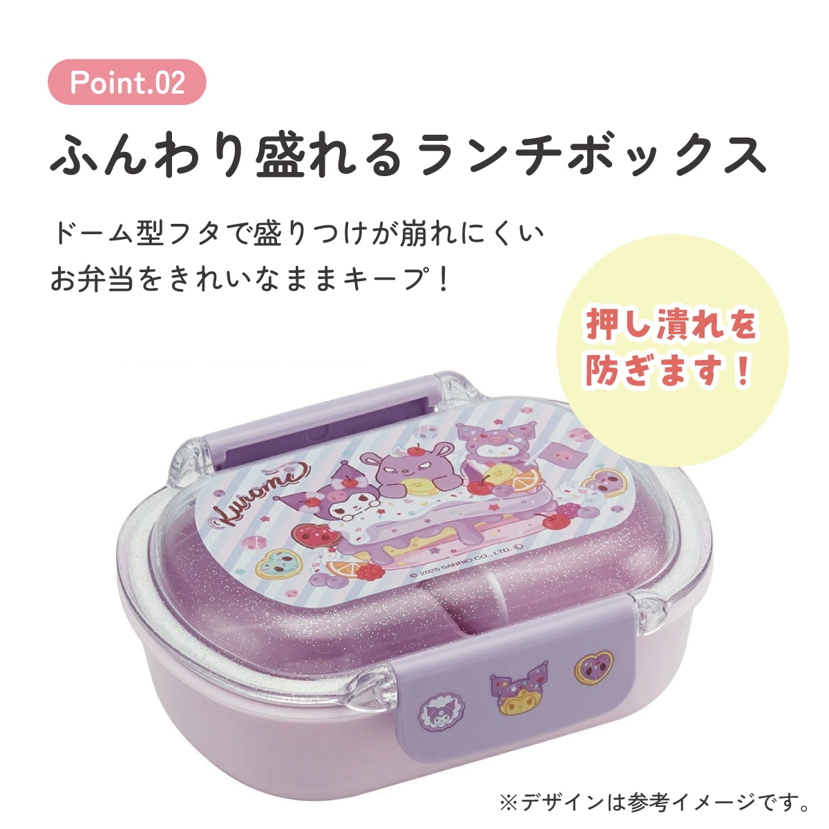 スケーター お弁当箱 子供 360ml 洗いやすい パッキン 日本製 食洗機